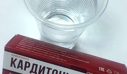 Фото упаковки Кардитонуса со стаканом воды